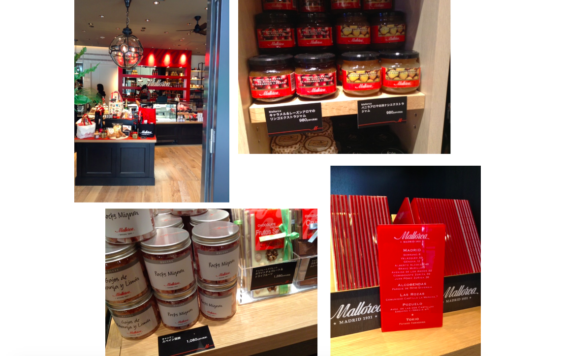 Fotos de la tienda Pasteler&iacute;a Mallorca de Tokio
